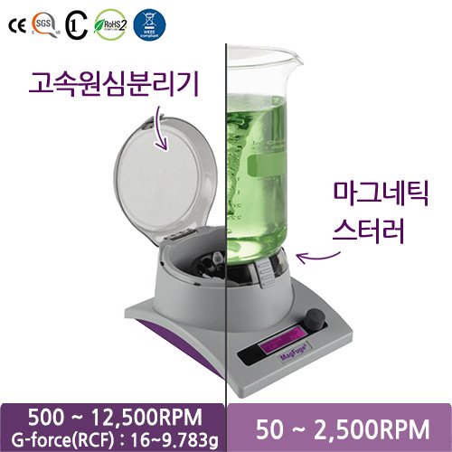 삼흥에너지 High-Speed Centrifuge &amp; Magnetic Stirrer MagFuge SH