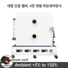 vacuum-drying-oven-cbd 제품 사진