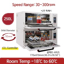 shaker-incubator-rdsc 제품 사진