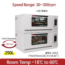 shaker-incubator-rdst 제품 사진
