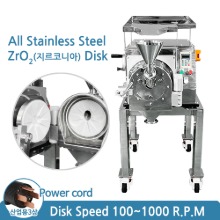 mill-disperser-diskmill 제품 사진