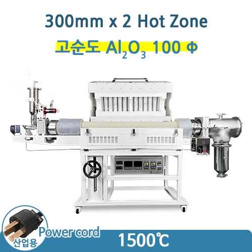 삼흥에너지 1500℃ 연속식 회전킬른 · 2 Zone