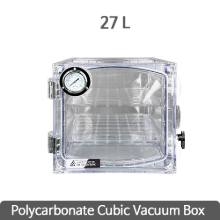 vacuum-box-u 제품 사진
