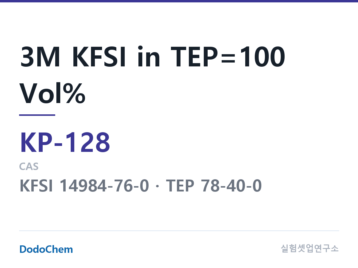칼륨이온 전해액 KP-128 조성 3M KFSI in TEP=100 Vol% (DodoChem KP-128)