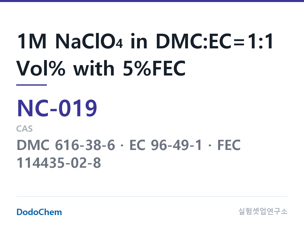 NC-019 조성 1M NaClO4 in DMC:EC=1:1 Vol% with 5%FEC