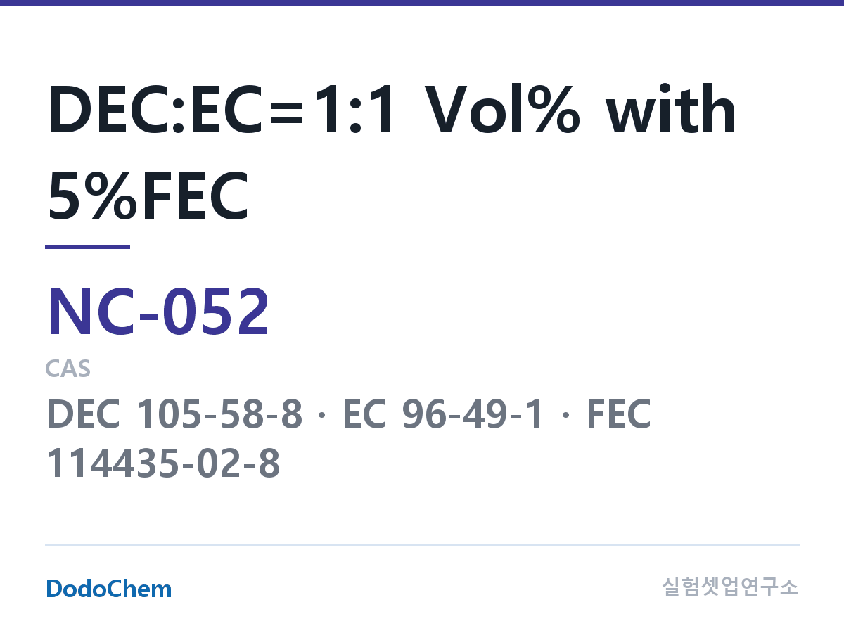 나트륨이온 전해액(NaClO4) NC-052 조성 DEC:EC=1:1 Vol% with 5%FEC (DodoChem NC-052)