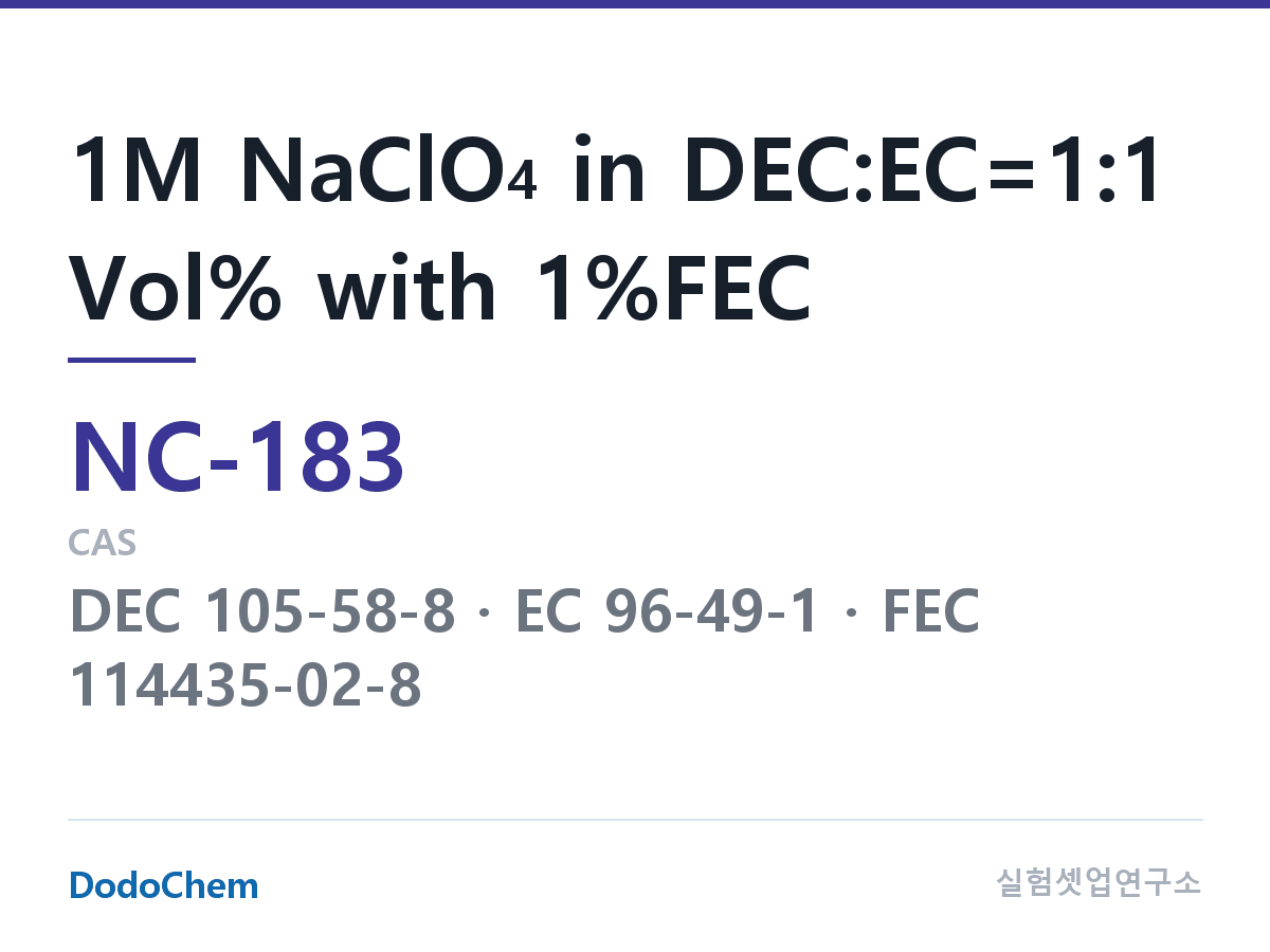 나트륨이온 전해액(NaClO4) NC-183 조성 1M NaClO4 in DEC:EC=1:1 Vol% with 1%FEC (DodoChem NC-183)