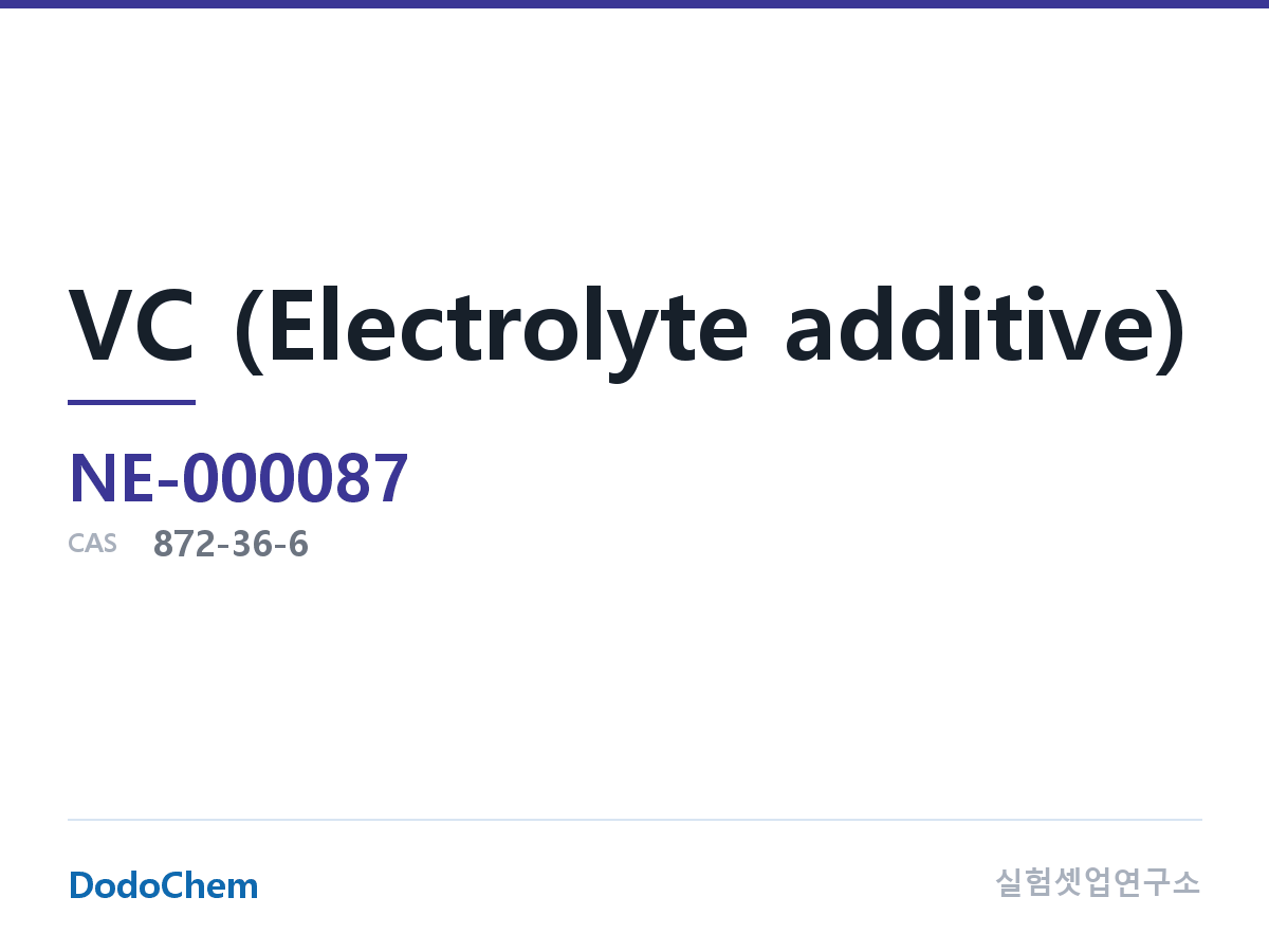NE-000087 조성 CAS 872-36-6