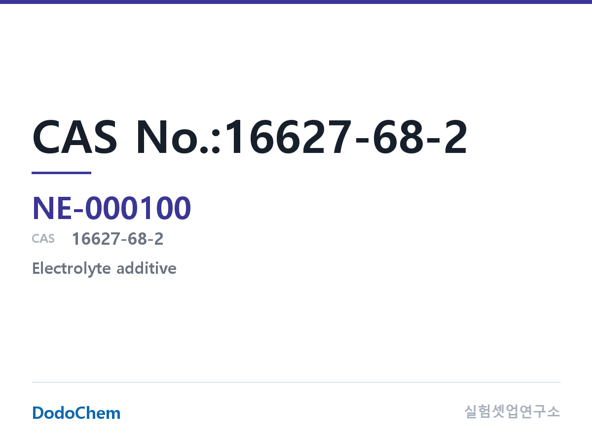 NE-000100 조성 CAS 번호:16627-68-2 · 명칭: 1,1,2,2-테트라플루오로에틸-2,2,3,3-테트라플루오로프로필에테르 · 문헌 표기