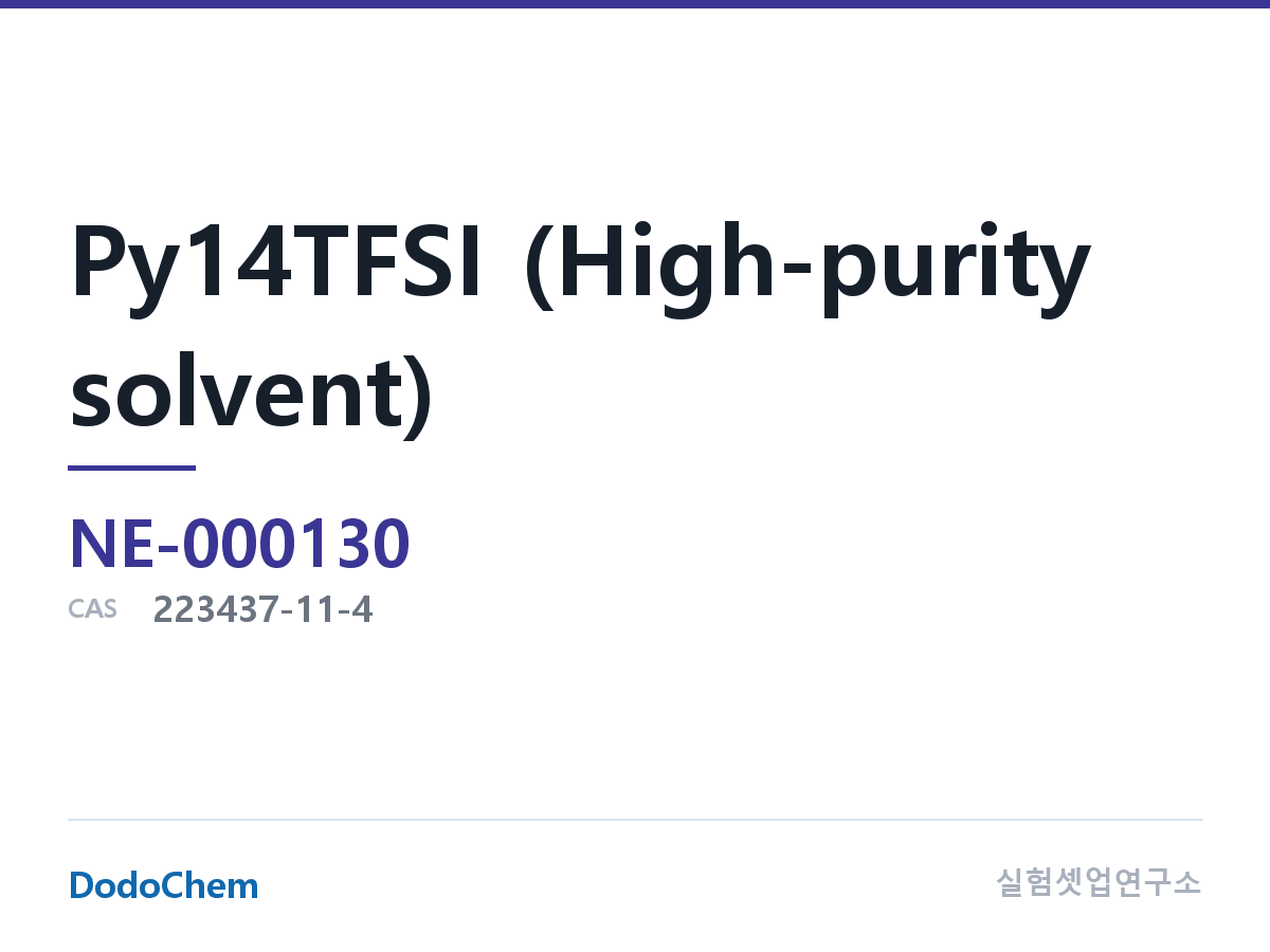 Py14TFSI (고순도 용매) 조성 CAS 223437-11-4 (DodoChem NE-000130)