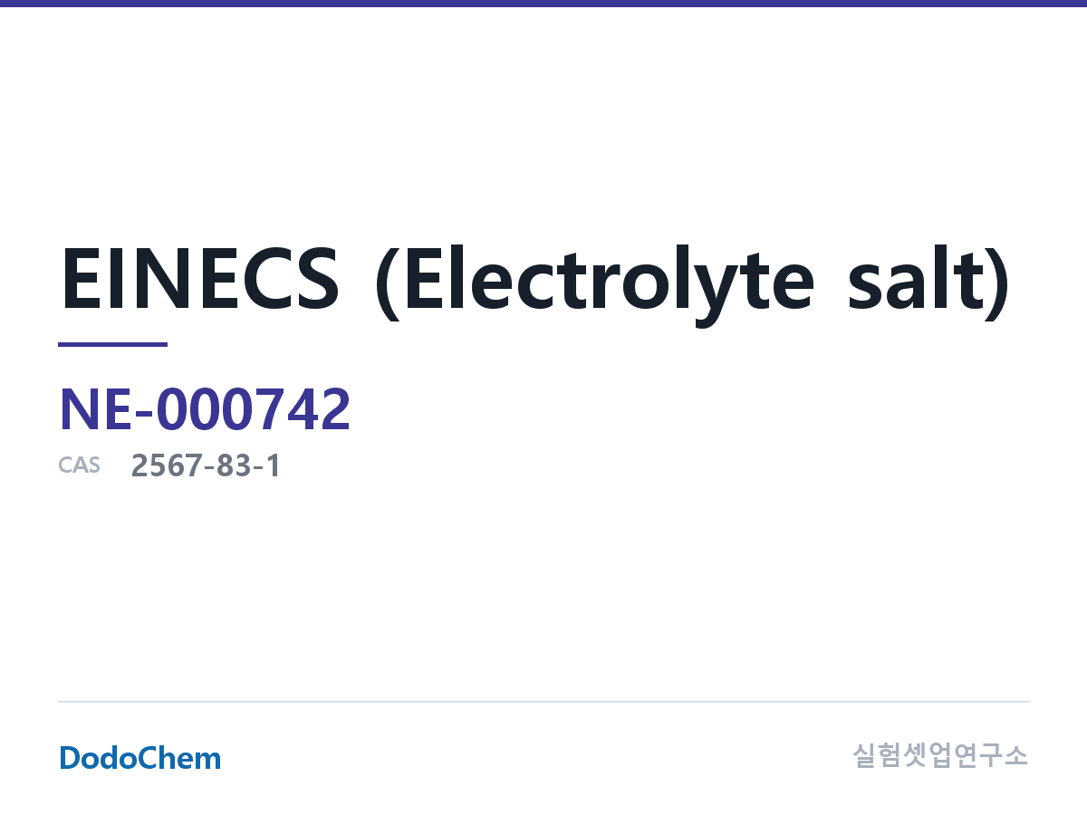 전해질 염 NE-000742 조성 CAS 번호: 2567-83-1 EINECS 번호: 219-904-3 [1] 분자식: C8H20ClNO4 분자량: 229.70 순도: >98 (DodoChem NE-000742)