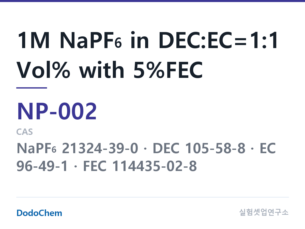 NP-002 조성 1M NaPF6 in DEC:EC=1:1 Vol% with 5%FEC