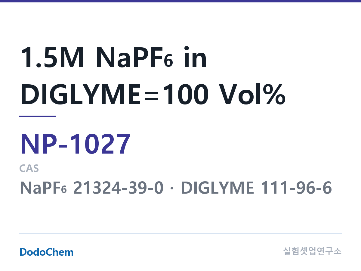 나트륨이온 전해액(NaPF6) NP-1027 조성 1.5M NaPF6 in DIGLYME=100 Vol% (DodoChem NP-1027)