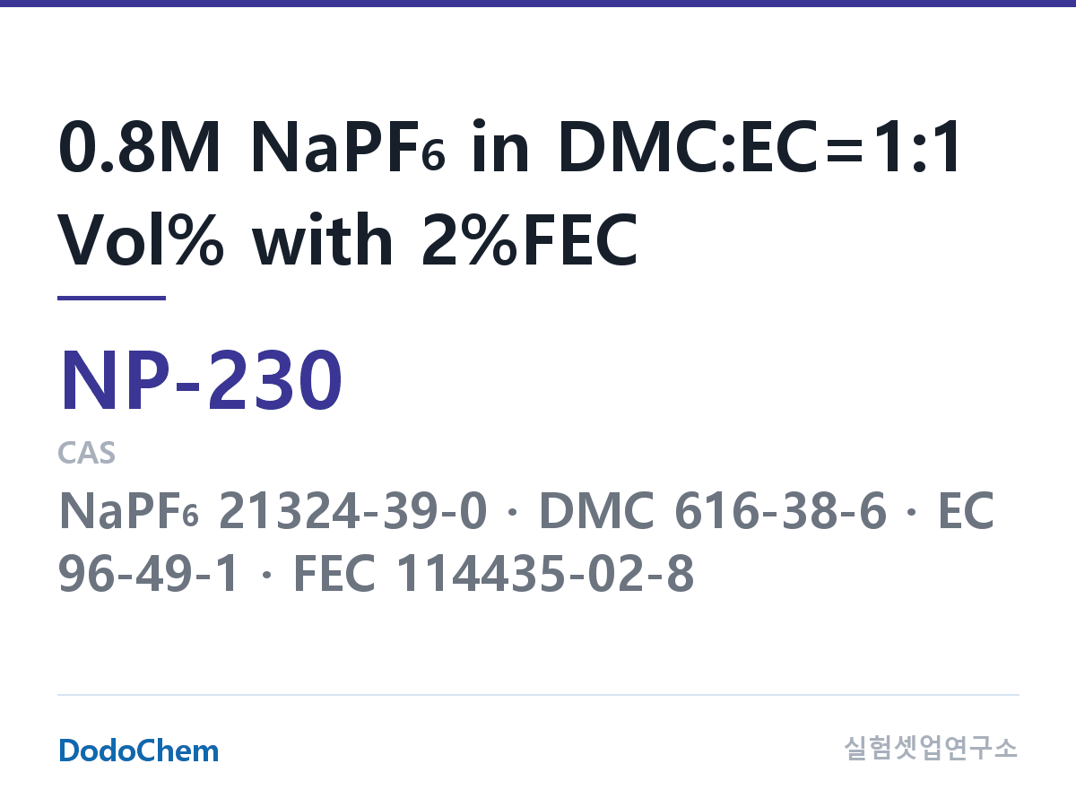 나트륨이온 전해액(NaPF6) NP-230 조성 0.8M NaPF6 in DMC:EC=1:1 Vol% with 2%FEC (DodoChem NP-230)