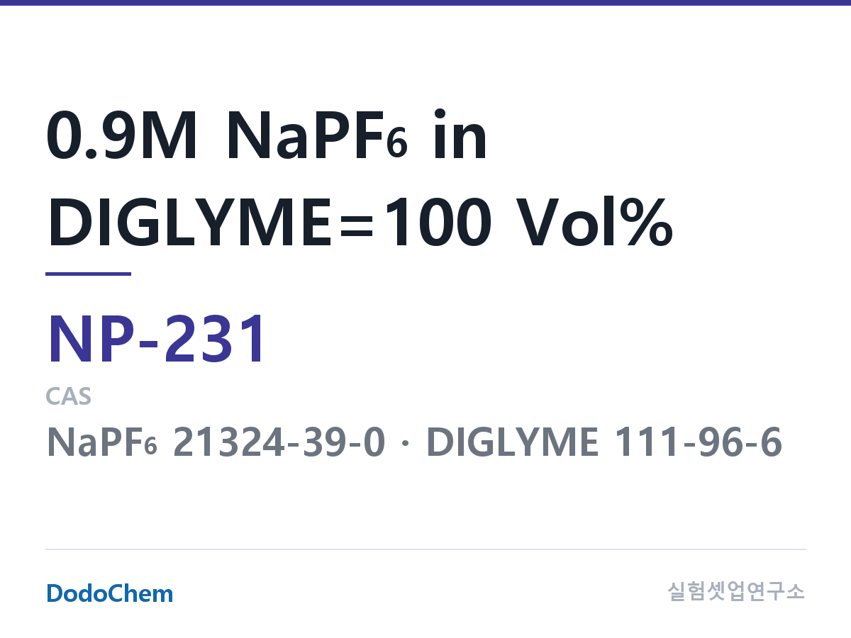 나트륨이온 전해액(NaPF6) NP-231 조성 0.9M NaPF6 in DIGLYME=100 Vol% (DodoChem NP-231)