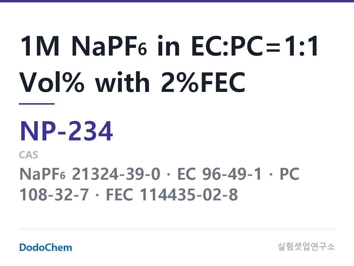 나트륨이온 전해액(NaPF6) NP-234 조성 1M NaPF6 in EC:PC=1:1 Vol% with 2%FEC (DodoChem NP-234)