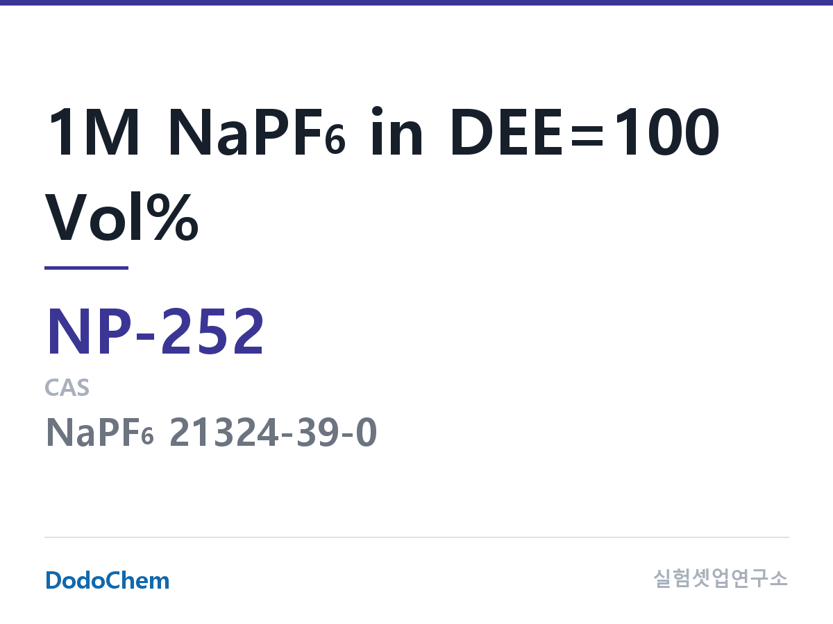 나트륨이온 전해액(NaPF6) NP-252 조성 1M NaPF6 in DEE=100 Vol% (DodoChem NP-252)