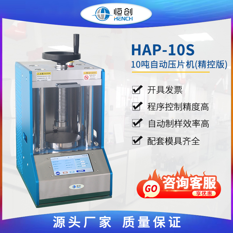 HAP-10S 구성