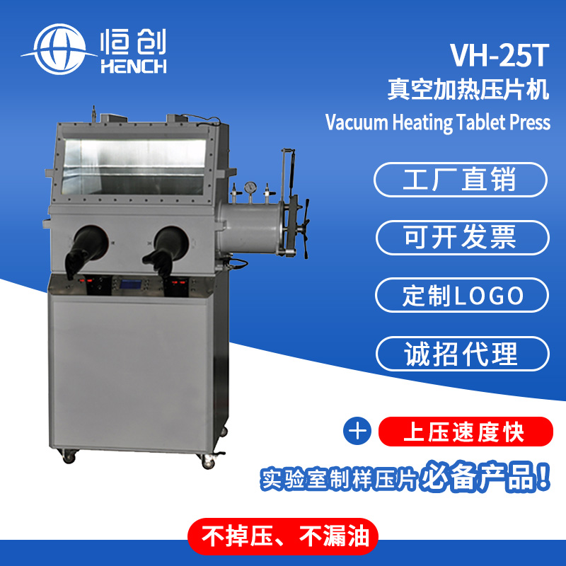 VH-25T 상세