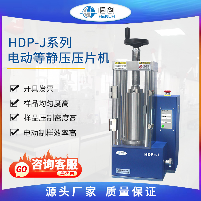 HDP-24J 상세
