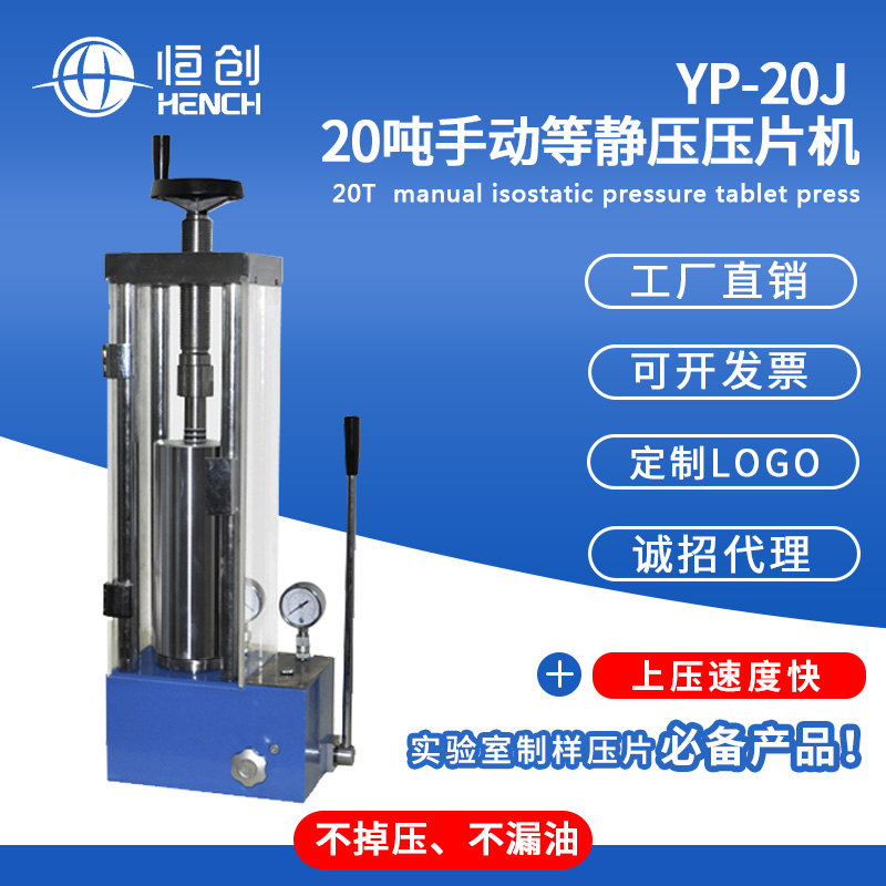 YP-24J/S 상세