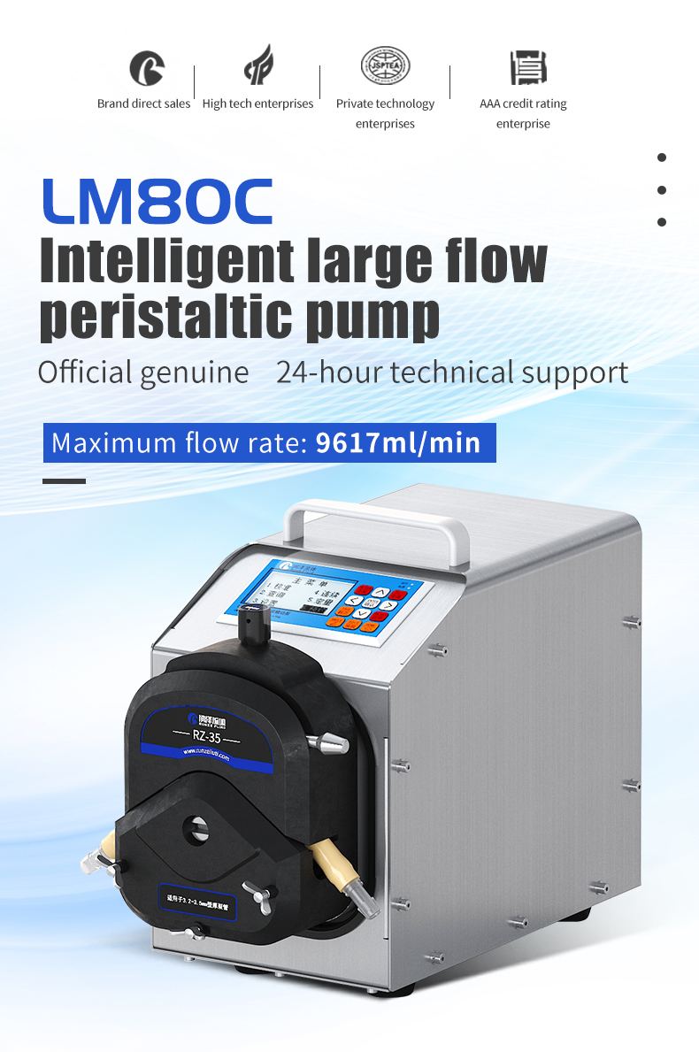 LM80C (제조사 자료)